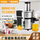 IUSAI甘蔗榨汁機(jī) 榨汁機(jī)汁渣分離水果奶茶店商用酒店生姜水果榨汁機(jī) JE961