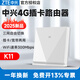 中興 K11 移動(dòng)4G路由器無(wú)線(xiàn)插卡轉有線(xiàn)CPE企業(yè)工業(yè)級寬帶隨身wifi無(wú)線(xiàn)上網(wǎng)卡 中興K11【4G全網(wǎng)通 】