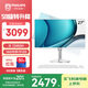 飛利浦（PHILIPS）27英寸臺(tái)式一體機(jī)電腦( 酷睿12代i5-12450H 16G 512G 旋轉(zhuǎn)升降底座 )S9白 國家補(bǔ)貼20%