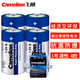 飛獅（Camelion）碳性電池 干電池 R20P/D/大號/1號 電池 4節 燃氣灶/熱水器/收音機/手電筒