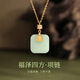 古耐無(wú)事牌小方糖純銀項鏈女款2026新款輕奢高級感吊墜生日禮物送女生 無(wú)事牌和田玉項鏈【配證書(shū)】