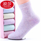 浪莎襪子女士中筒襪純棉防臭長(cháng)襪四季運動(dòng)秋冬款全棉襪透氣女襪 100%棉彩點(diǎn)云霧紗女襪-6雙裝 6雙 均碼
