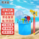 花沃里兒童趕海工具6件套A款 鏟子挖沙水桶耙子水槍抄網(wǎng)沙灘玩具套裝