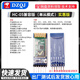 DZQJ HC-05主從機一體藍牙模塊 DIY無(wú)線(xiàn)串口透傳電子模塊 BLE 【實(shí)惠版】HC-05兼容版（單從模式）