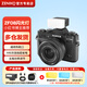 ZENIKOZF04/ZF08迷你復古閃光燈尼康微單Sony索尼zv1機頂相機熱靴只影器材理光GR3富士zve10小型神牛 ZF08迷你閃光燈-耀石黑+三色柔光盒(默認白色)