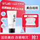 wlab（w.lab）韓國(guó)wlab大福留素顏霜女美白妝前乳裸妝控油提亮身體懶人霜偽素顏 素顏霜50ml/支