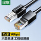 綠聯(lián)六類屏蔽網(wǎng)線 CAT6類千兆網(wǎng)絡(luò)連接線 工程家用電腦寬帶8芯雙絞成品跳線 黑15米55178