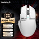達(dá)爾優(yōu)(dareu)A980pro Max三模無線游戲鼠標(biāo)電競3950傳感器星閃鎂合金按鍵無線4k回報(bào)率輕量化73g白色