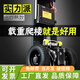 法仙奇電動(dòng)爬樓機(jī)履帶式上下樓梯大載重搬運(yùn)車手推車折疊小拉車爬樓神器 爬樓機(jī)36A-承重800斤