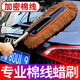 洗車神器可伸縮汽車蠟刷擦車拖把除塵撣子掃灰塵蠟拖洗車工具刷 2025新款車刷+普通刷盒