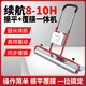 宏宇浩創(chuàng)路面電動(dòng)刮平尺水泥地坪整平機(jī)震動(dòng)器混凝土抹子小型鋰電振平尺 調(diào)速款【振平+覆膜】雙電池