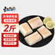 東上御品 俄羅斯 深海狹鱈魚(yú) 凈重2斤 鱈魚(yú)塊去皮去刺-源頭直發(fā)