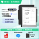 印象筆記EverPAPER手寫智能辦公本10.3英寸電子筆記本電子書閱讀器墨水屏平板電紙書筆記本全局手寫筆記本 智能本10.3寸（贈電磁筆+保護(hù)套）