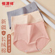 恒源祥【100%長(zhǎng)絨棉】純棉女士?jī)?nèi)褲女?huà)寢屢d高腰收腹提臀三角褲舒適透氣