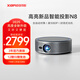 蝦皮【高亮新品】XIAPI蝦皮N8智能家用投影儀高清1080P移動(dòng)便攜客廳臥室投墻家庭影院無(wú)屏電視投影機 銀色