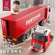 媽寶孖寶大貨車(chē)玩具超大號卡車(chē)3-6-12歲兒童集裝箱廂式運輸拖車(chē)百?lài)嵧跄Ｐ? title=