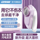 IZUMI日本麥克賽爾(Maxell)NR522紫色毛球修剪器去毛球神器衣服毛衣毛球器家用大功率不傷衣物剃毛球器