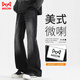 貓人（MiiOW）微喇牛仔褲男款2025寬松直筒復(fù)古休閑闊腿褲子男冬季加絨百搭男褲 908黑灰 XL 【建議130-155斤】