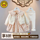 G.DUCKKIDS小黃鴨女童碎花公主裙套裝春裝洋氣連衣裙女寶寶春秋季嬰兒衣服 粉紅色【三件套】 90 (建議80-90cm 1-2周歲）