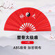 極度空間 功夫扇雙面扇子折扇武術(shù)表演舞蹈扇生日禮物送長(cháng)輩中國風(fēng)太極扇