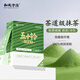 和風(fēng)宇治抹茶粉五十鈴24g日本式100%純抹茶粉獨(dú)立包裝咖啡烘焙茶道用點(diǎn)茶