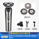 飛利浦（PHILIPS）同款德國品質(zhì)電動(dòng)剃須刀充電式刮胡刀全身水洗男士浮動(dòng)三刀頭胡須刀4D數顯 智能數顯款+備用刀頭