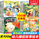 寶寶睡前故事兒童繪本注音版全套100冊(cè)拼音讀物正版圖書 親子早教啟蒙讀物小中班寶寶看童話書故事書籍0-2-3到6歲孩子圖書 魔童哪吒鬧海幼三只小豬兒園老師推薦書單 一年級(jí)課外閱讀必讀兒童書 省錢卡