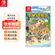 Nintendo Switch Switch主機(jī)游戲卡帶 NS全新游戲 支持Switch2主機(jī) 牧場(chǎng)物語(yǔ)橄欖鎮(zhèn)希望大地【中文】