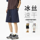 尤芮軻胖男生藏青色斜切短褲男夏季美式速干大褲衩休閑青少年運動(dòng)五分褲 藏青色 XL 130-140斤