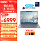ThinkPad聯(lián)想筆記本電腦ThinkBook X 英特爾酷睿Ultra9 二手筆記本電腦七天機 Ultra9 185H 32G 1T 2.8K觸屏 99新全國聯(lián)保 七天機