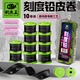 釣魚王新品刻度鉛皮卷防炸刻度鉛加厚盒裝刻度軟鉛皮墜垂釣配件 10卷