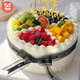 曼恒網(wǎng)紅創(chuàng)意定制新鮮水果生日蛋糕同城配送當(dāng)天到送兒童男女生父母