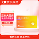 [古立西] 腦蛋白水解物片13mg:28.8mg*36片/盒