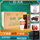 汾酒（酒廠(chǎng)直供）53度 杏花村白酒整箱禮盒出口系列糧食酒 53度 500mL 12盒 -出口牧盒瓷汾