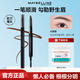 美寶蓮眉筆防水防汗持妝久不脫色輕松畫(huà)易上色棕色雙頭自然野生眉一字眉 深棕色