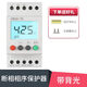 缺相保護(hù)器三相電源錯(cuò)相斷相380v電機(jī)過壓欠壓電梯相序保護(hù)繼電器 斷相相序保護(hù)器【液晶顯示】