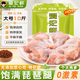 愛(ài)妃鮮雞腿新鮮多肉琵琶腿正宗原切農家鮮雞腿肉批發(fā)家庭紅燒炸雞鹵雞腿 新鮮琵琶腿凈重3.4斤【嘗鮮】