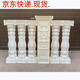 舒佩羅馬柱模具陽(yáng)臺護欄圍欄模具現澆水泥花瓶柱圍墻扶手欄桿模 方葫蘆+大柱1根   1米 特厚94公分高