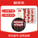 鮮京采【冰鮮羊肉】原切鮮羊肉串200g 生鮮鮮肉