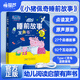 小豬佩奇睡前故事書發(fā)聲書 啟蒙早教兒童玩具點(diǎn)讀有聲書繪本0到3到6歲幼兒閱讀寶寶認(rèn)知幼兒園撕不爛寶寶的第一本觸摸書嬰兒早教機(jī) 小豬佩奇睡前故事發(fā)聲書（充電款）
