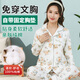 諾宜月子裝月子服春夏家居服純棉孕婦哺乳睡衣懷孕期產后喂奶 小熊環(huán)游記 L