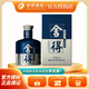 沱牌 舍得酒·米蘭時(shí)尚藝術(shù)版小酒 濃香型白酒 52度 52度 100mL 1瓶