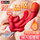 AAV震動棒成人情趣用女性自我慰器品秒潮失控專用生理器官自慰器 【一棒頂四棒】舌舔|震動|搖擺|智能加溫 高級av棒強震炮機男人特大夫妻床上助愛工具