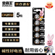 金霸王(Duracell)CR2032紐扣電池5粒裝 3V鋰電池電子AirTag電池 適用奧迪汽車鑰匙/電腦主板/電子秤/手表