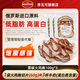 ROVACOS帕斯雀牛肉片 黑椒火雞胸肉 火腿片午餐肉早餐三明治熟食即食零食 【低脂高蛋白】黑椒火雞胸100g*3