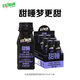 日加滿 甜睡膠原蛋白肽飲料 0糖·0脂 含GABA&茶葉茶氨酸 75ml*6瓶
