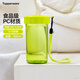 特百惠（Tupperware）雅致300ml 簡(jiǎn)約寬口塑料水杯男女小巧便攜直飲喝水杯子七夕禮物 嫩草綠300ml