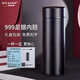 DICAZEE德國品牌茶水分離保溫杯男士女高檔泡茶銀杯子商務(wù)新款水杯定制 隕石黑【999純銀內膽】 430ml