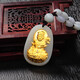 蒂蔻（Tico）八大守護(hù)神十二生肖金鑲玉吊墜項(xiàng)鏈男女鑲嵌和田玉圓筒生日禮物