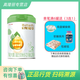 惠氏啟賦有機2段810g較大嬰兒配方奶粉愛(ài)爾蘭原裝進(jìn)口啟賦蘊萃2段 810g*1罐 25年11月到期